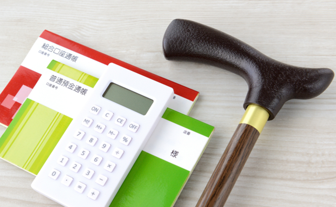 あなたの老齢年金は月額いくら？ 複数の条件でシミュレート！