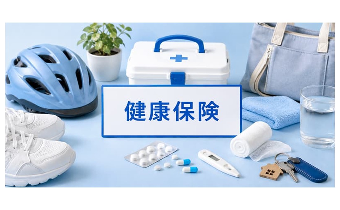【2026年9月最新】プライベートで事故に遭った場合の健康保険などの給付一覧！