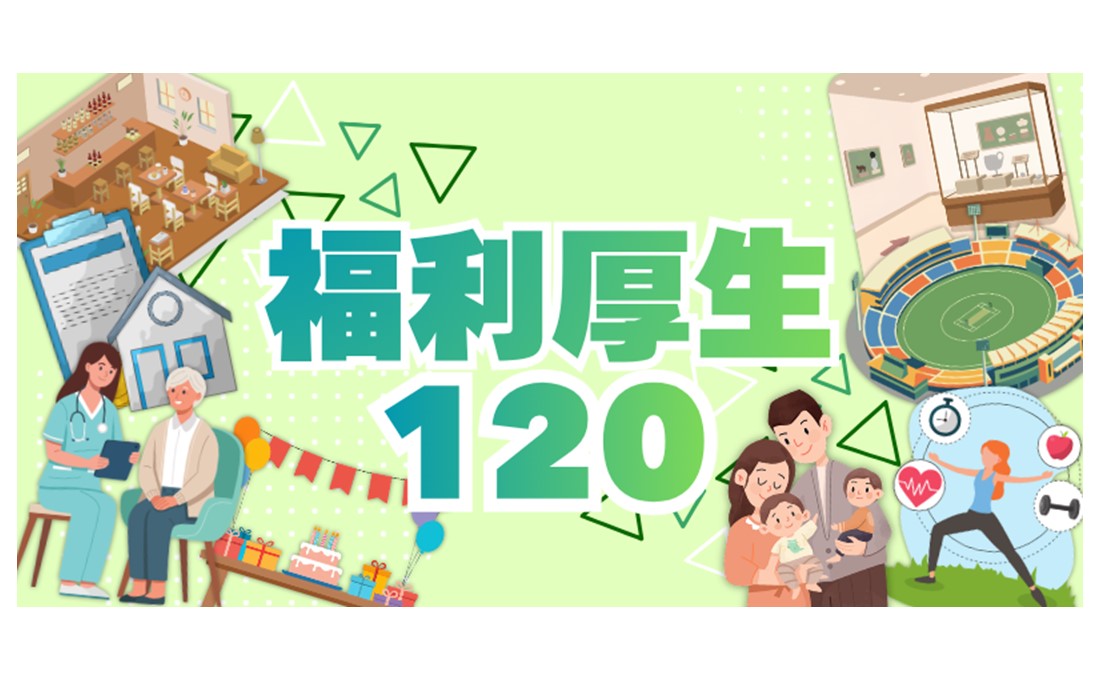 120種類の福利厚生！ 基本メニューから変わり種まで