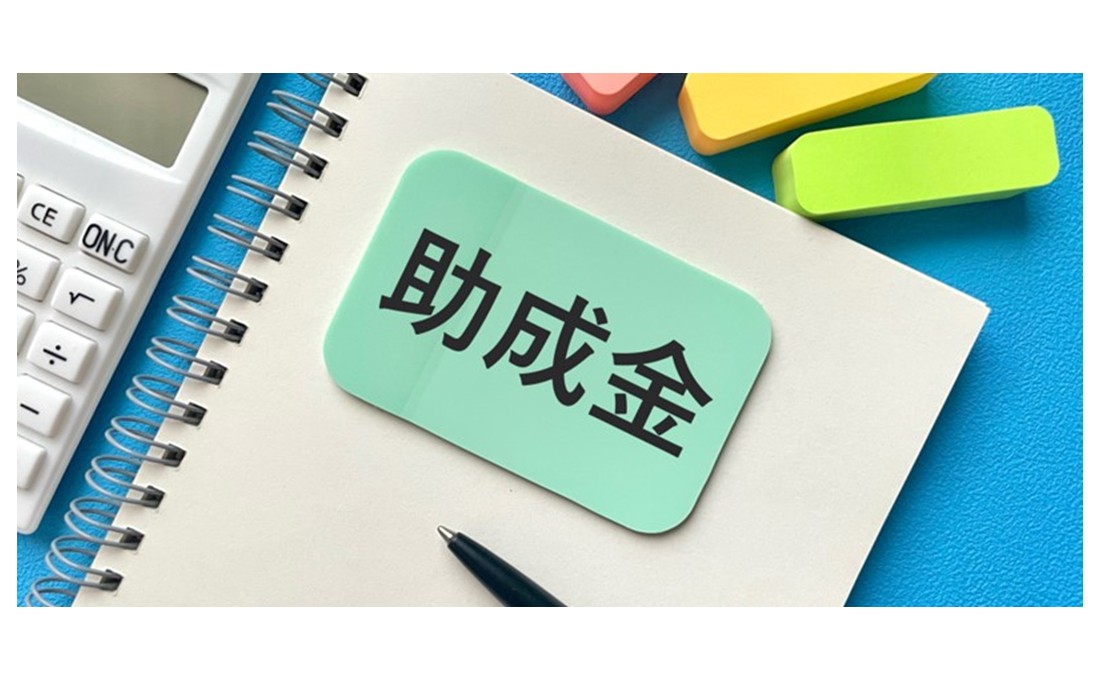 【人材開発支援助成金】助成金（最大1億円）で人材育成！