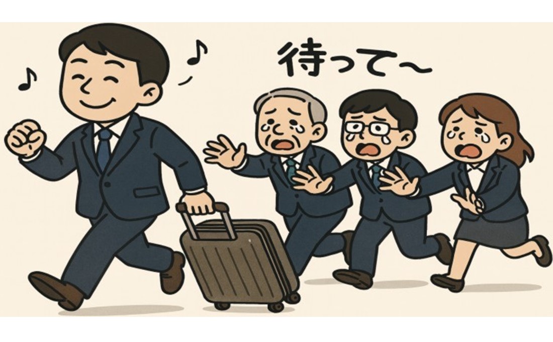 このタイミングで年休取るかね…… 取得日の変更はどこまで可能？