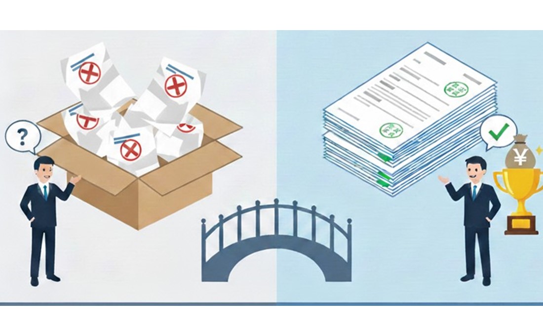 元厚労省職員は知っている 「助成金は、ここでつまずく！」