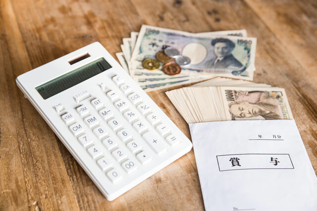 業績と連動し、社員にも分かりやすい「業績連動式」賞与のポイント