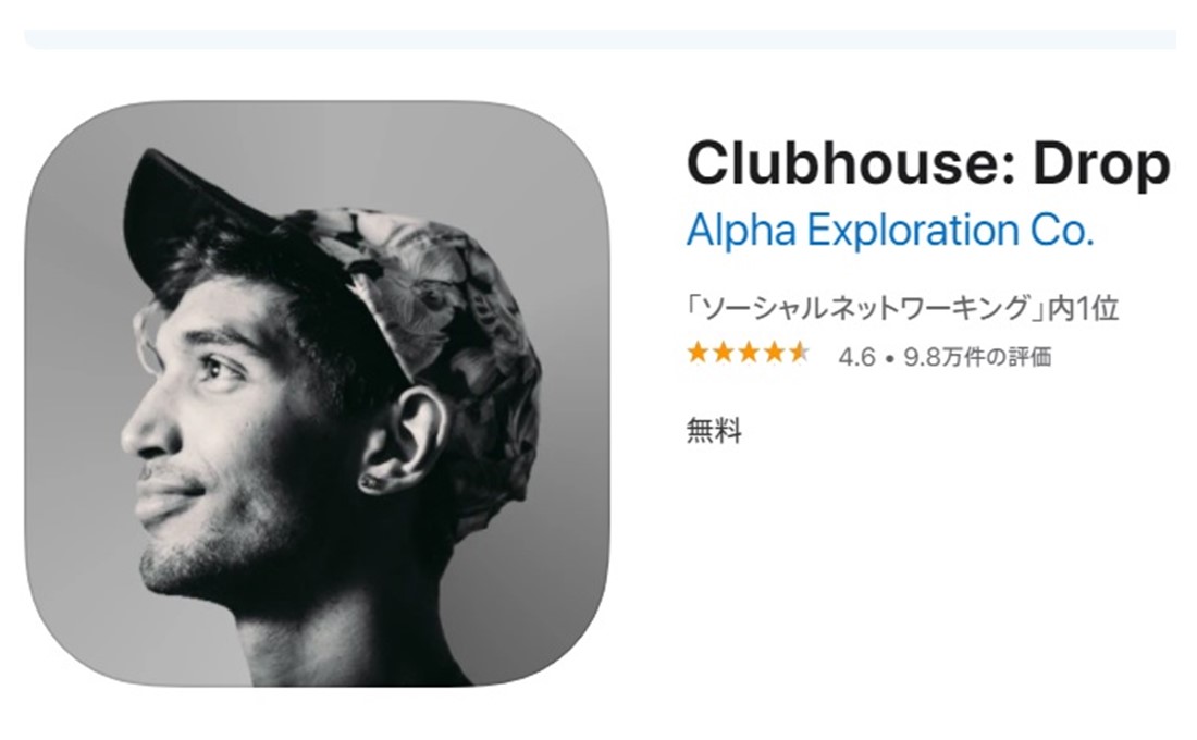 データから見えた「Clubhouse」の輪郭。若い女性の認知率は9割以上、使い方はラジオ感覚？
