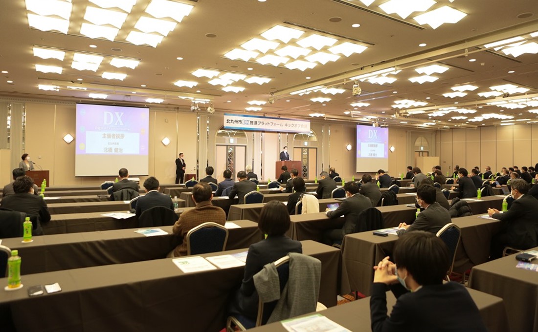 北九州市のＤＸ　モノづくりの街の新潮流