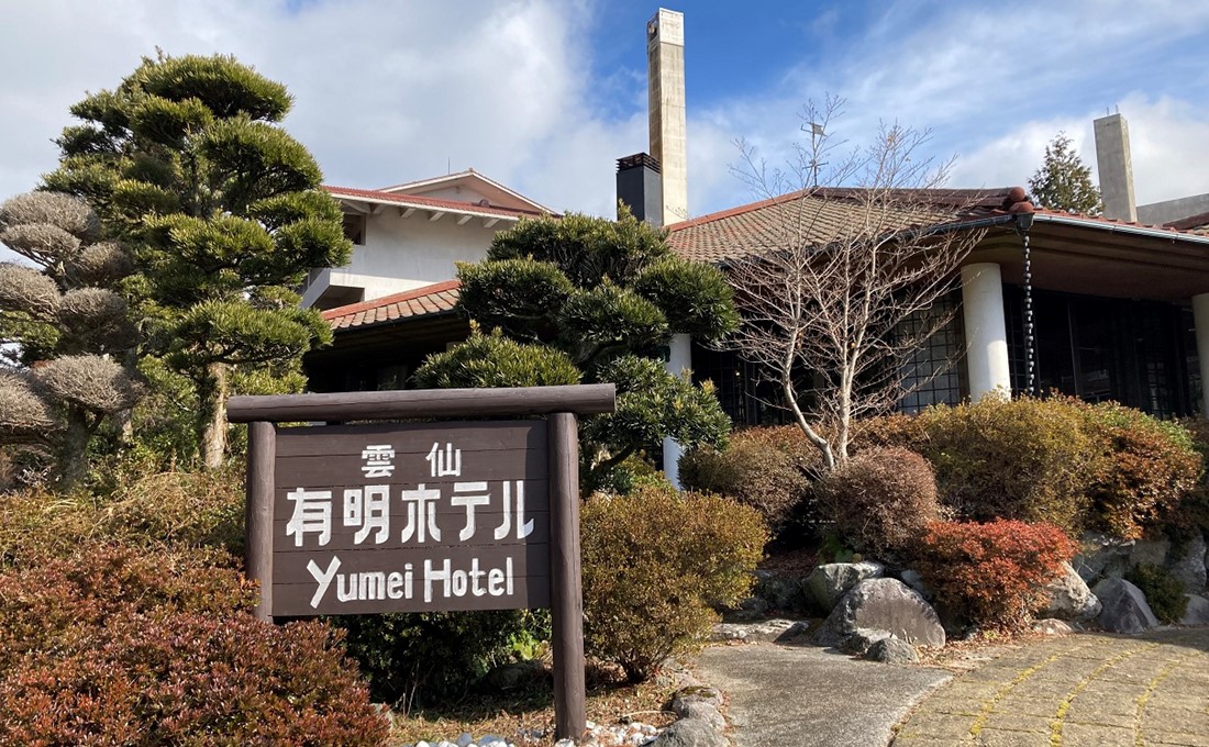 副業テレワークで老舗日本旅館が１泊3000円に。 瀕死の旅館が起死回生を狙う