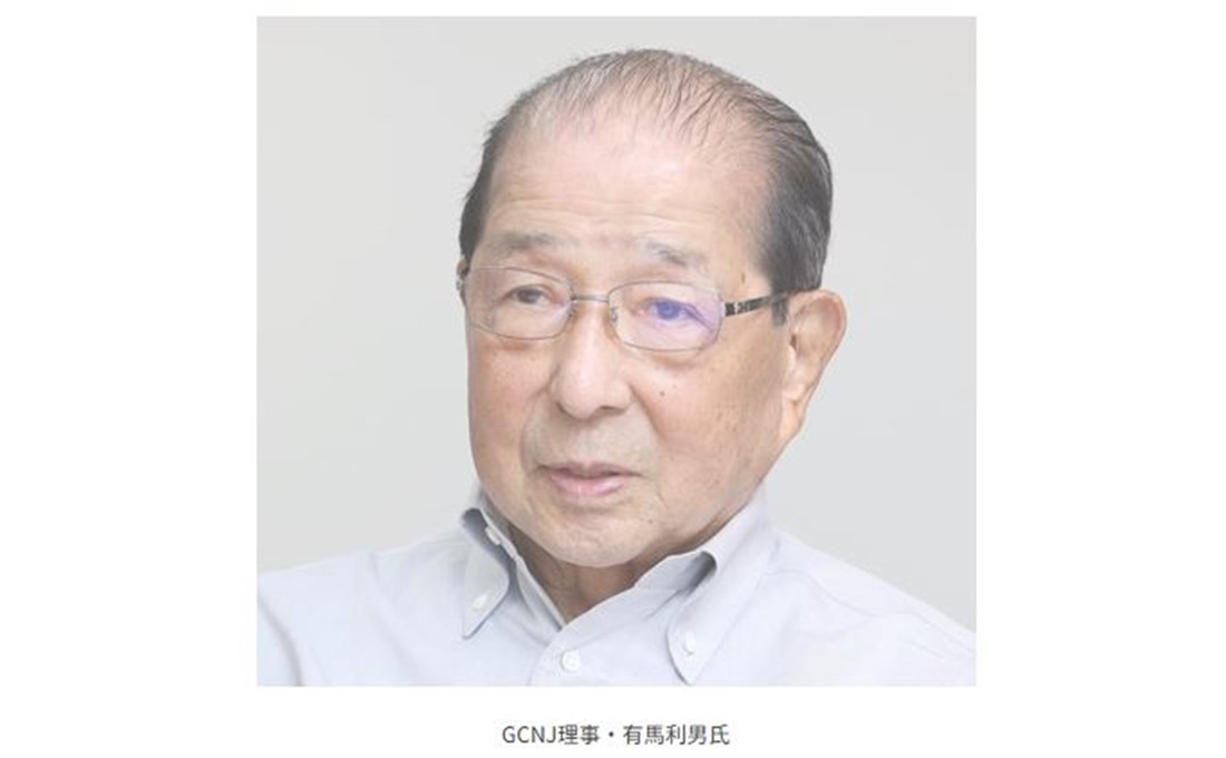 SDGs採択10年も…「日本国としての目標が見えない」