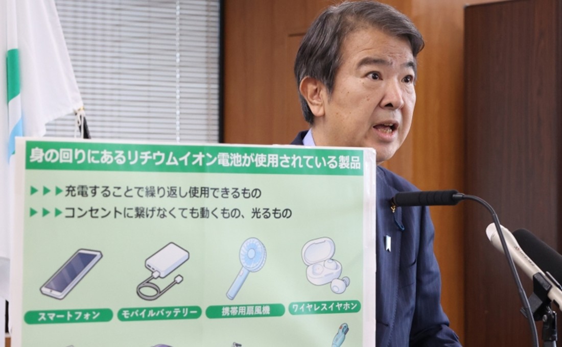 火災相次ぐリチウムイオン電池…環境省など、年内に対策パッケージ