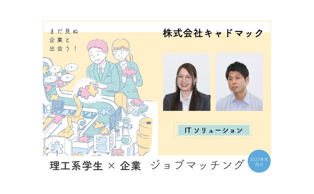 40年以上続く、職人の「頭の中」を数値化する挑戦 　一つひとつの現場に向き合い板金加工メーカーの進化・成長をソフトウェアでサポート