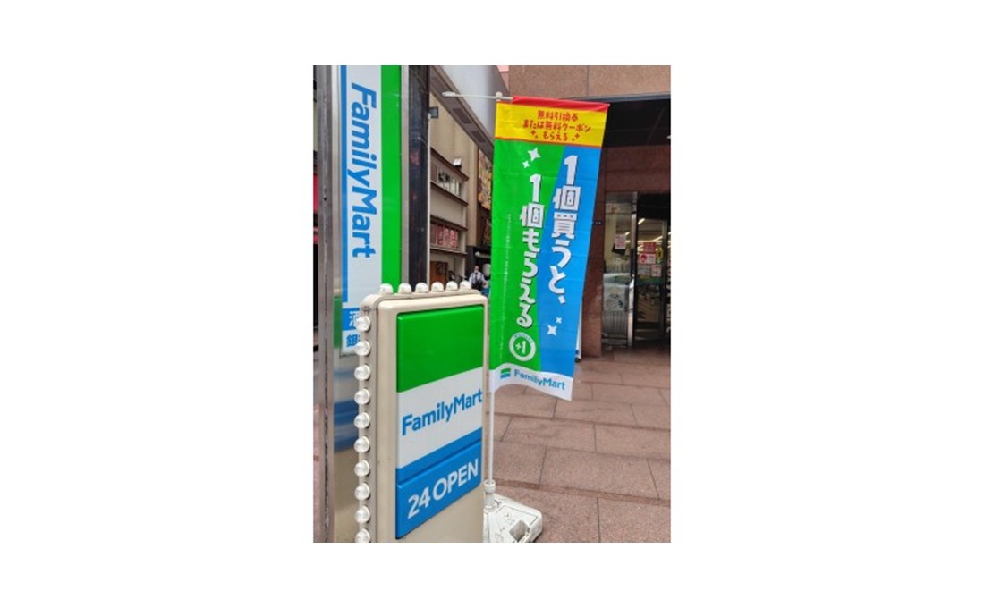「全てにおいて価格が上昇するのではないか」…小売り各社が中東情勢警戒、原燃料高対策に先手
