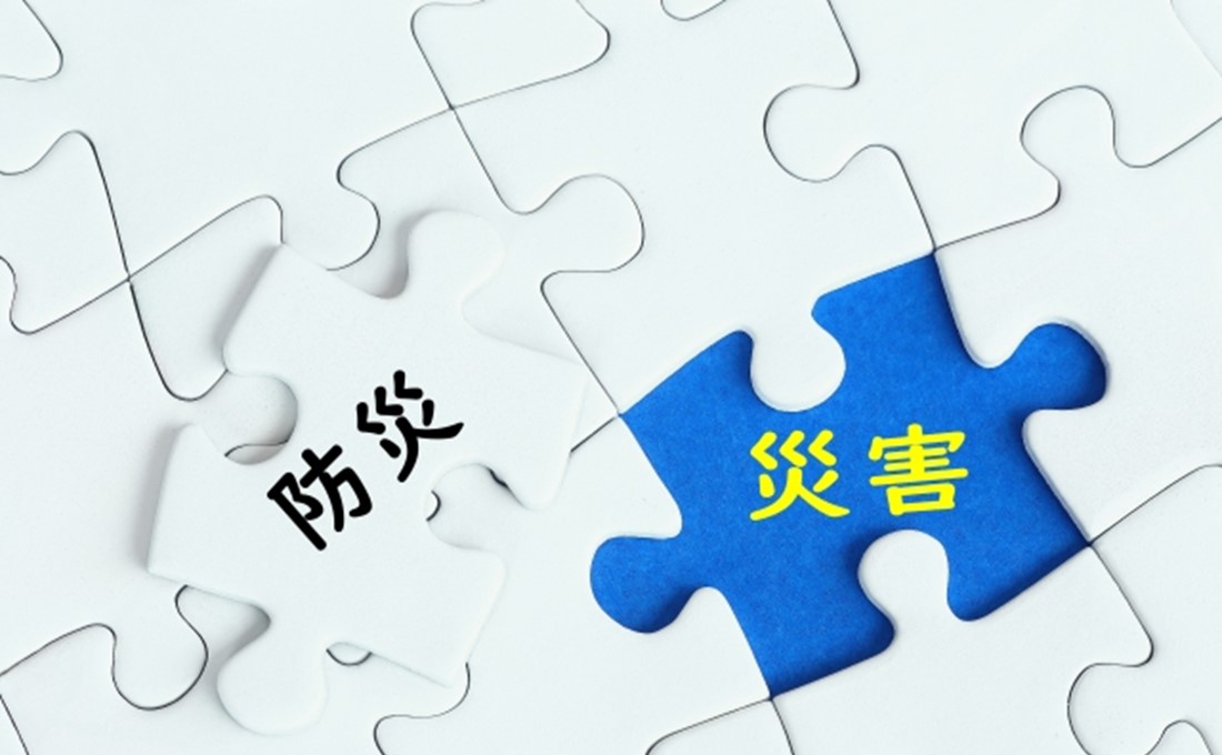 中小企業におけるBCPの策定と運用