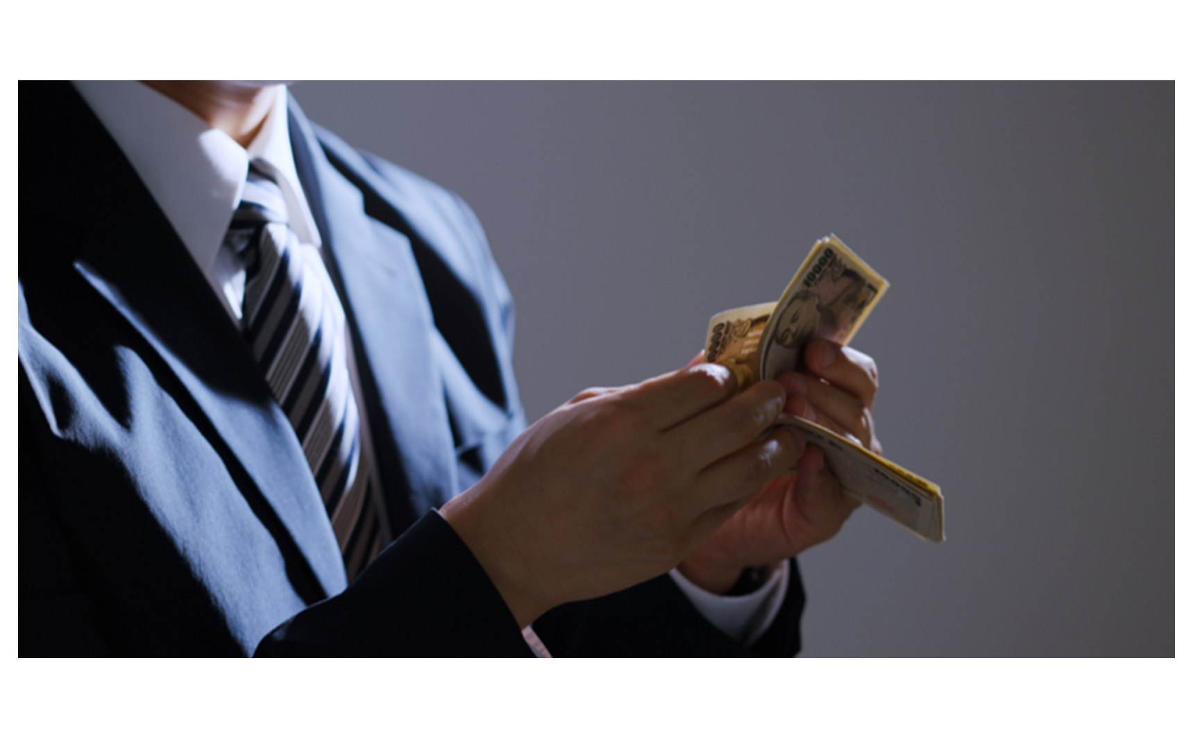 あなたの会社にも起こり得る不正会計〜その検知と対策
