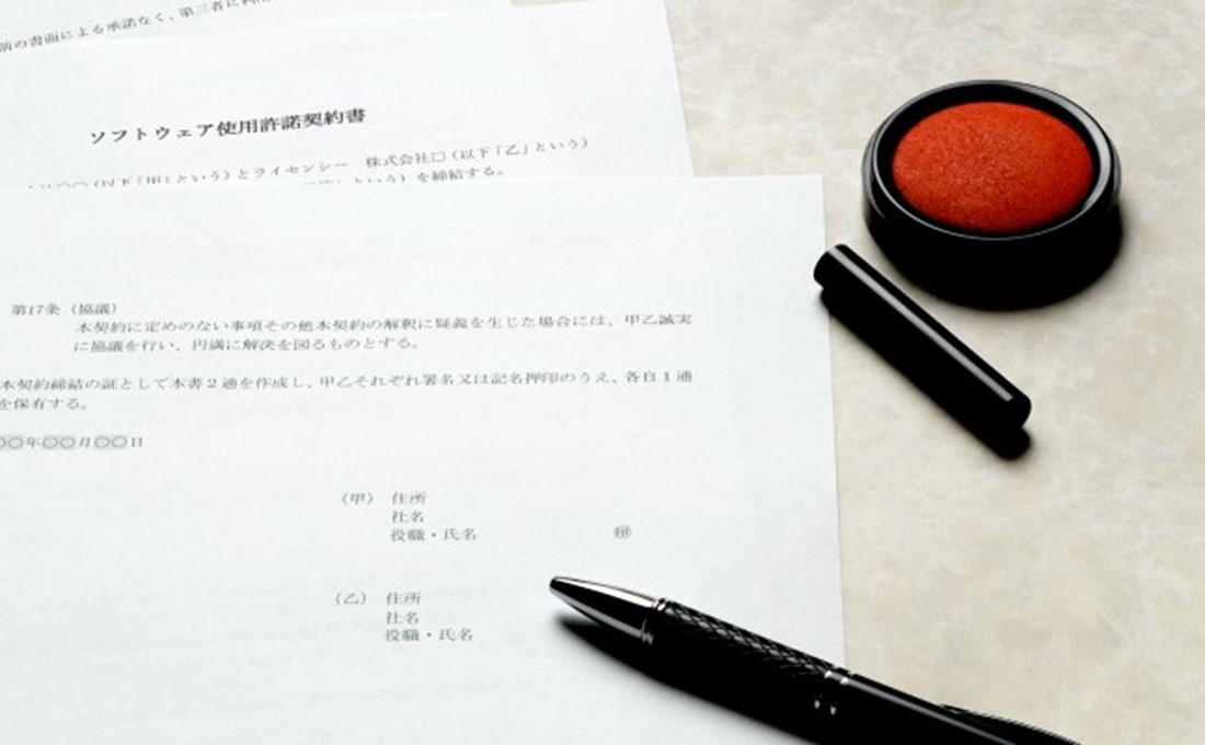 【契約書の実務（3）】契約内容の変更・訂正時のルールを確認