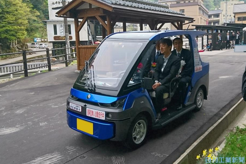 持続性どう確保するか…全国実証で「ＭａａＳ」事業化へ正念場