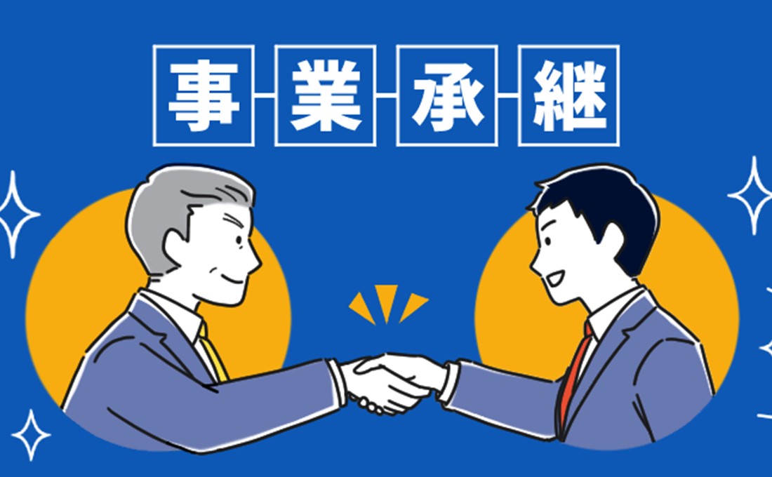 【事業承継】従業員持株会を活用するメリットと実務