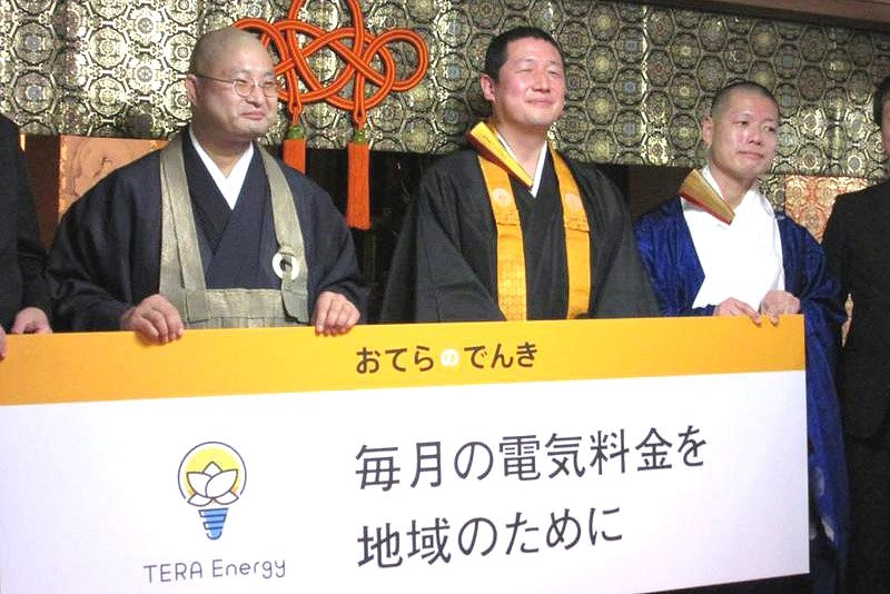 お坊さんが電力小売り参入、来春から檀家軸に営業