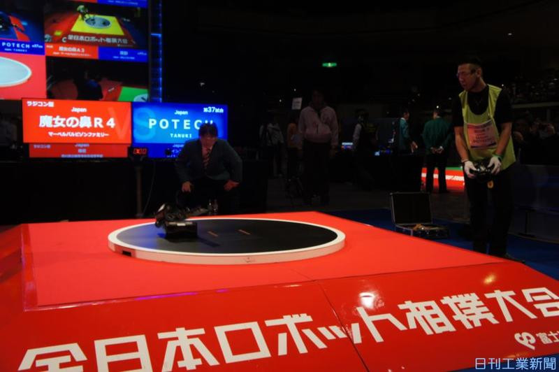 ロボット相撲の世界大会、日本勢が席巻
