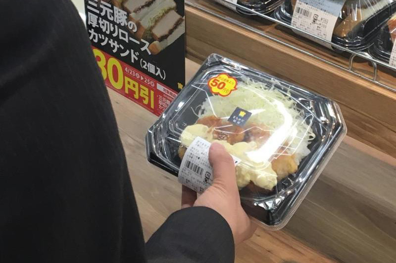 売れ残りは値引き…コンビニ「食品ロス対策」待ったなし～農林水産省が大量廃棄自粛を要請する事態に～