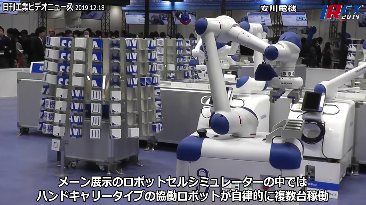 【厳選6本】14万人来場！過去最多のロボット展、動画で追体験