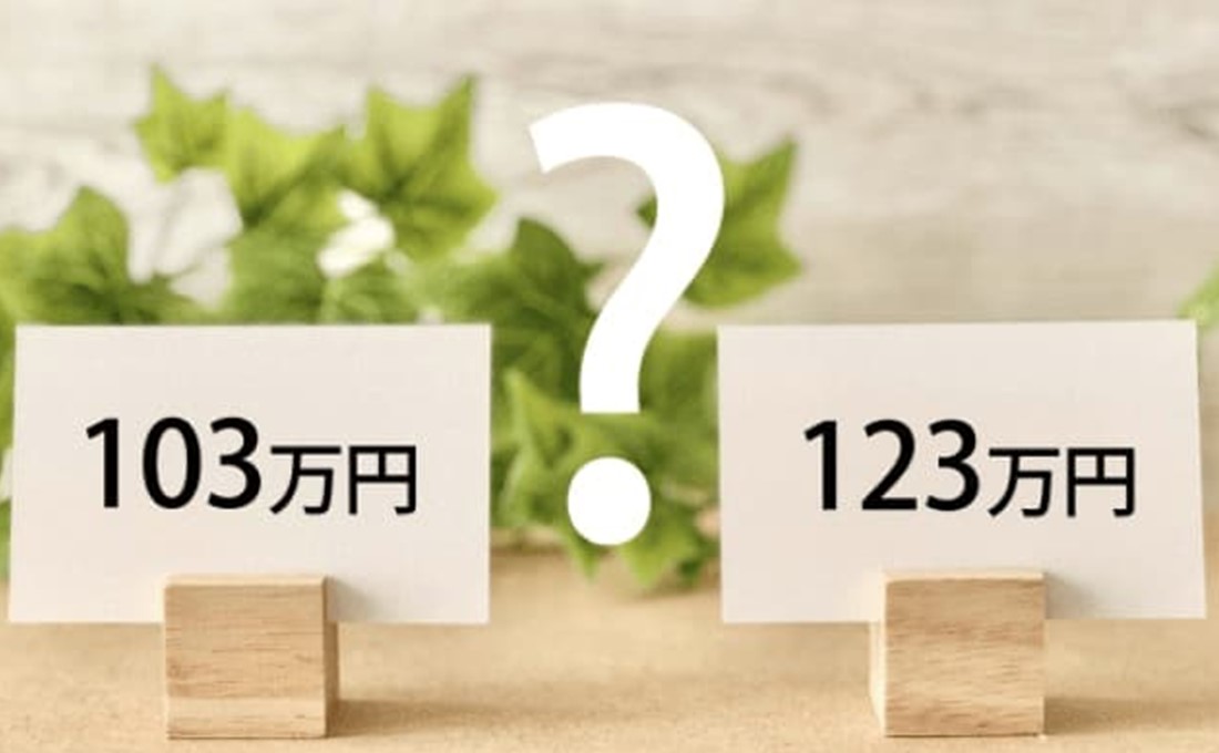 中小企業が知っておくべき「令和7年度税制改正大綱」のポイント