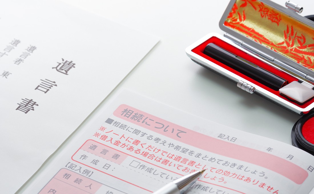 本当に大変！ 重要な16種類の「相続資料」一覧と集め方
