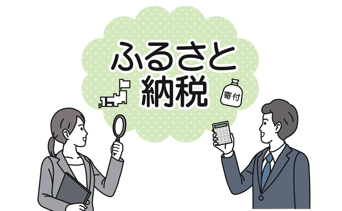 税制改正で3年延長、中小企業の「企業版ふるさと納税」活用法