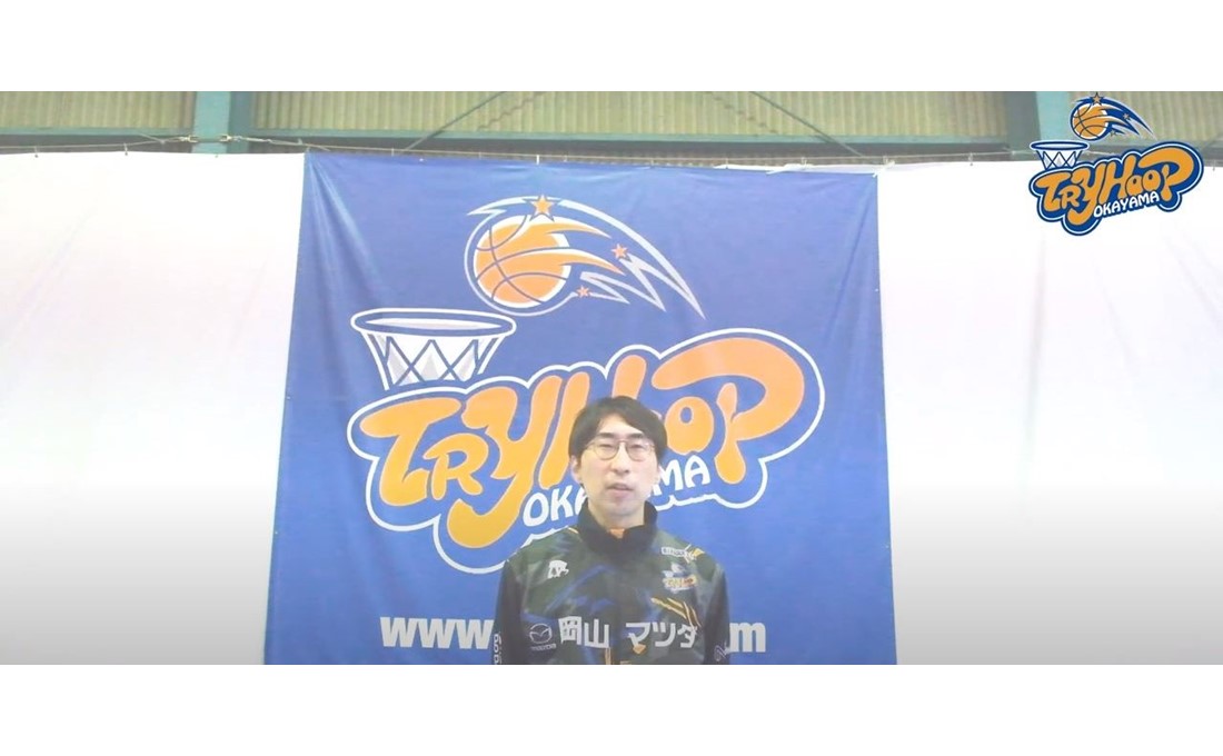 プロバスケットボールチーム トライフープ岡山を運営する株式会社TRYHOOP